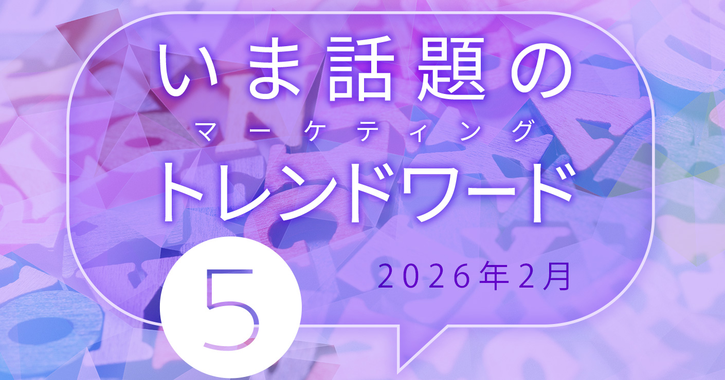 電通報 - 社会を良くするクリエイティビティとは。